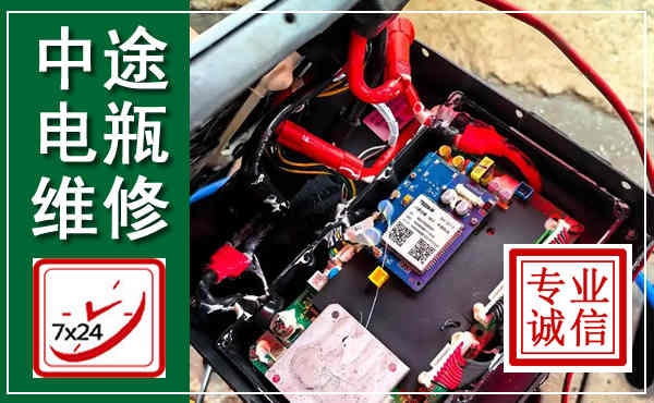 涞源汽车换电瓶,附近电瓶维修救援电话