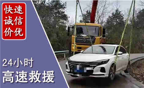涞源高速公路救援场景与案例