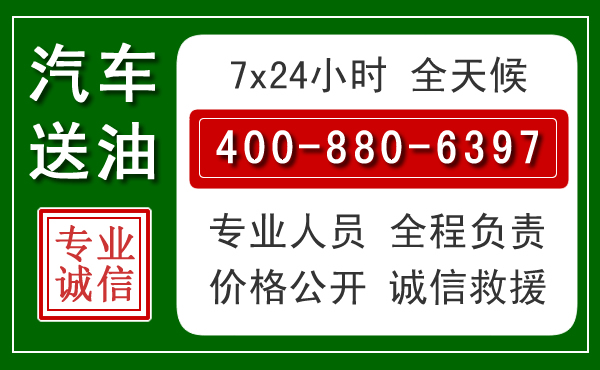 涞源拖车救援发展新趋势：北斗导航系统加持下的拖车救援特点