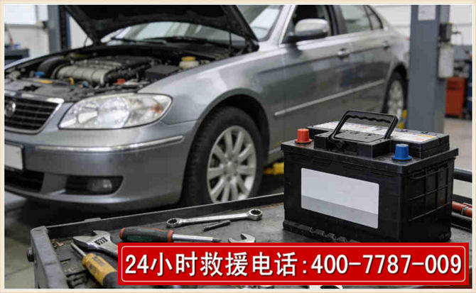 涞源 高温雨天汽车突然没电车辆无法正常行驶该如何处理呢